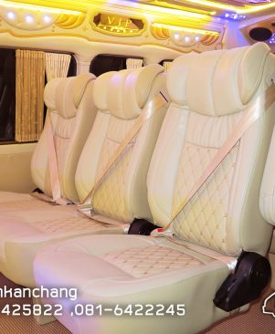 เบาะ VIP  3 แถว 9 ที่นั่ง(3-3-3) - J005