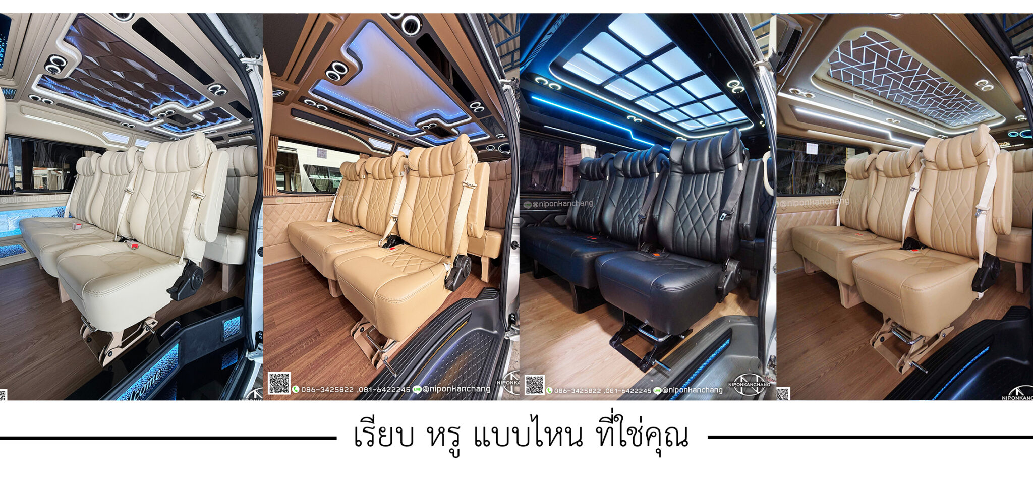 https://www.niponkanchang.com/wp-content/uploads/2026/05/5-25-69-เรียบหรูแบบไหนที่ใช่คุณ-scaled.jpg