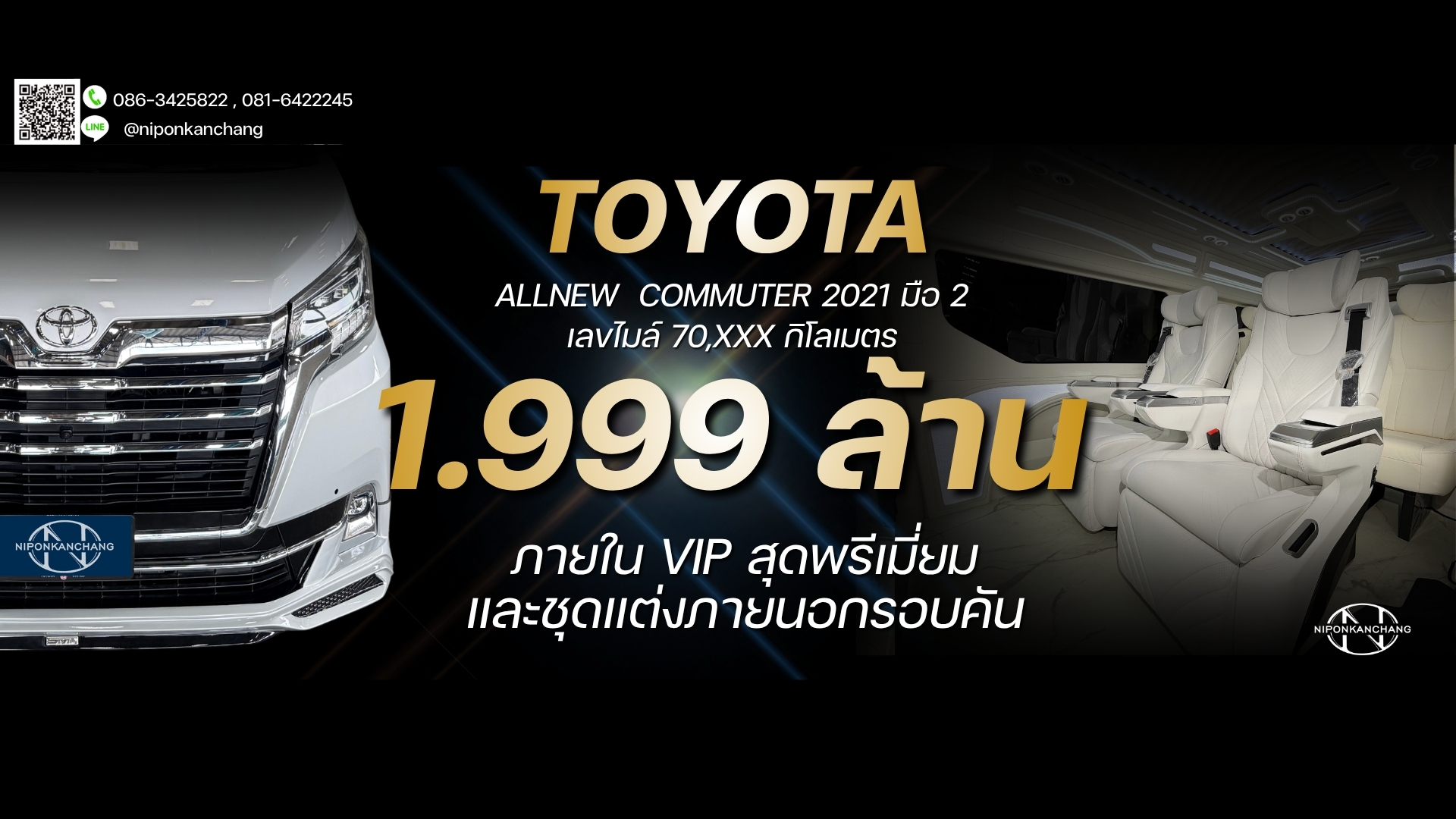 https://www.niponkanchang.com/wp-content/uploads/2026/09/9-5-69-ขายรถ-1.999-.jpg